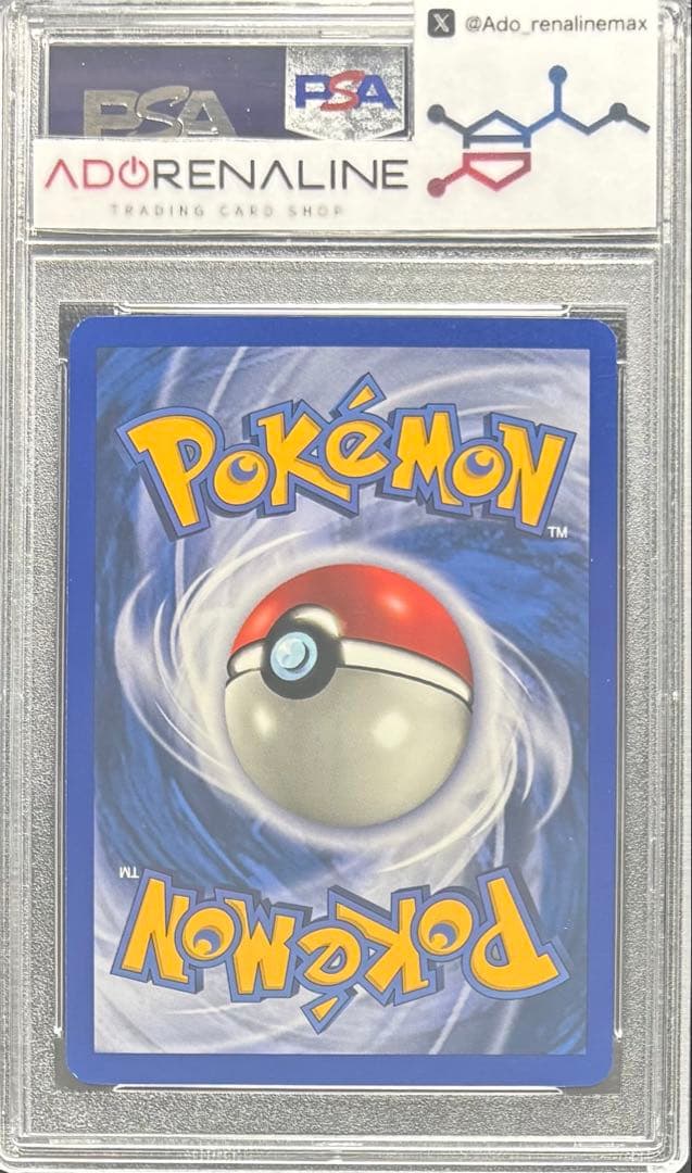 【PSA8】カイリキー 英語 リバースホロ リバホロ