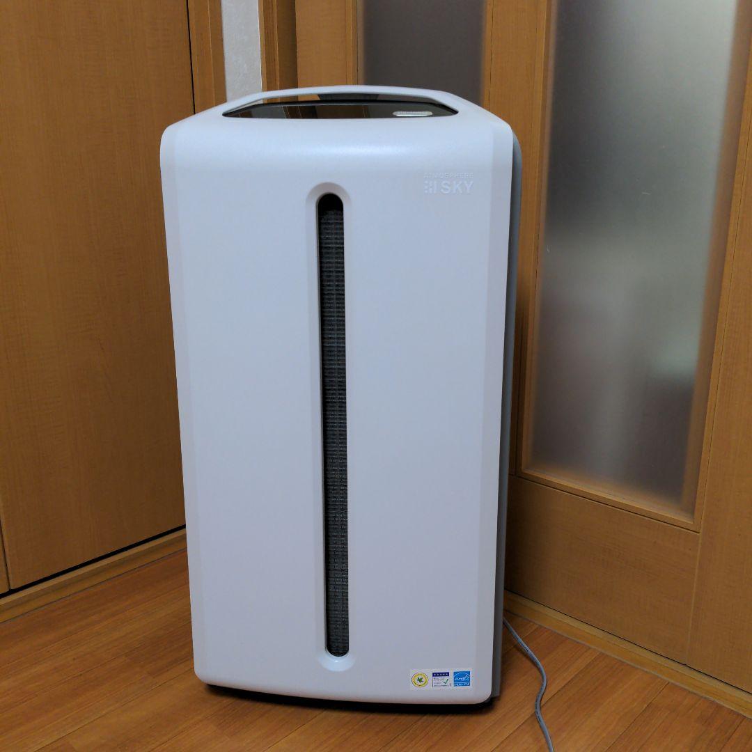 アトモスフィアスカイ 空気清浄機 2023 アムウェイ