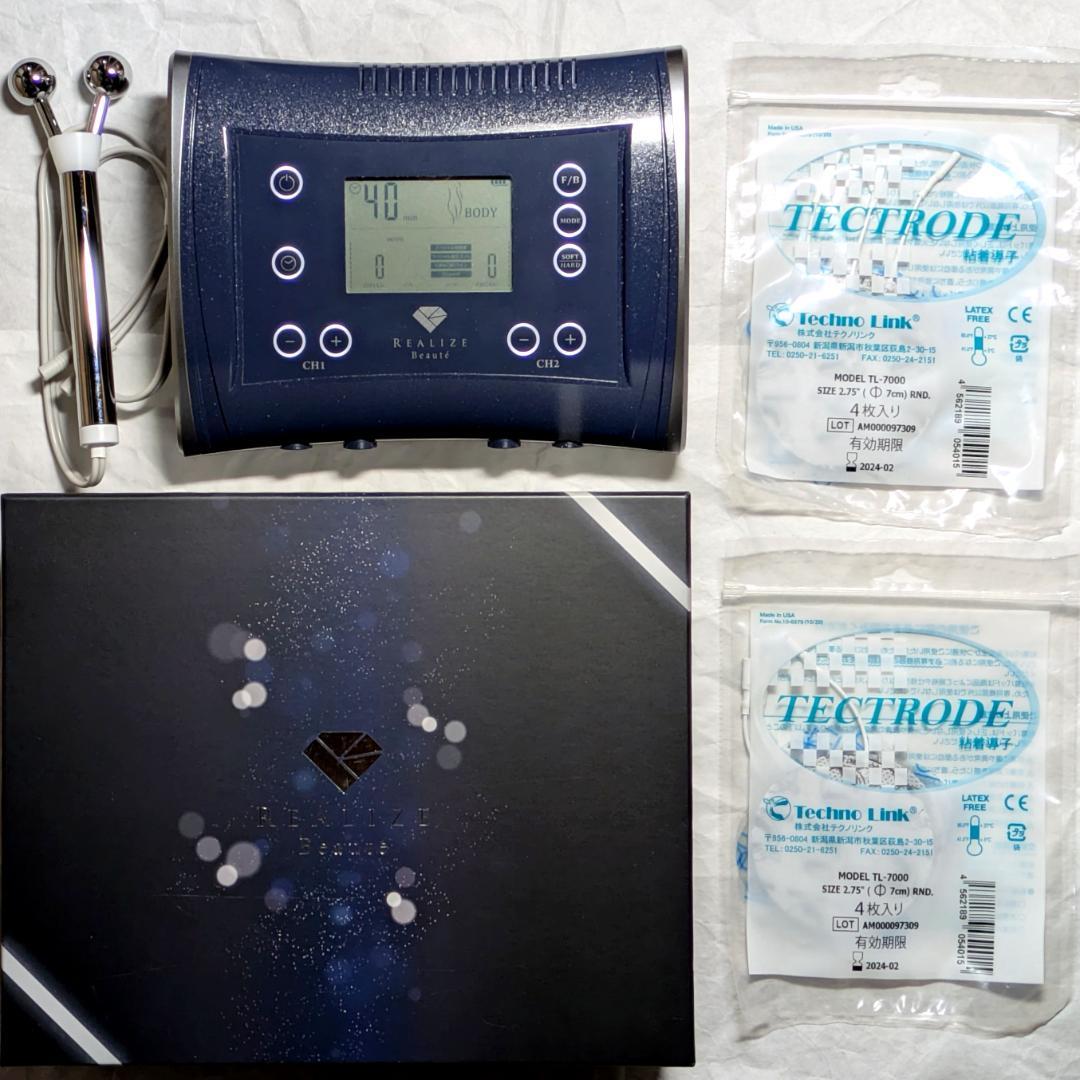 リアライズボーテ REALIZE Beaute EMS スリムビューティハウス