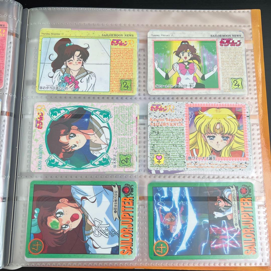 セーラームーン R カードダスステーション　全59枚➕1枚