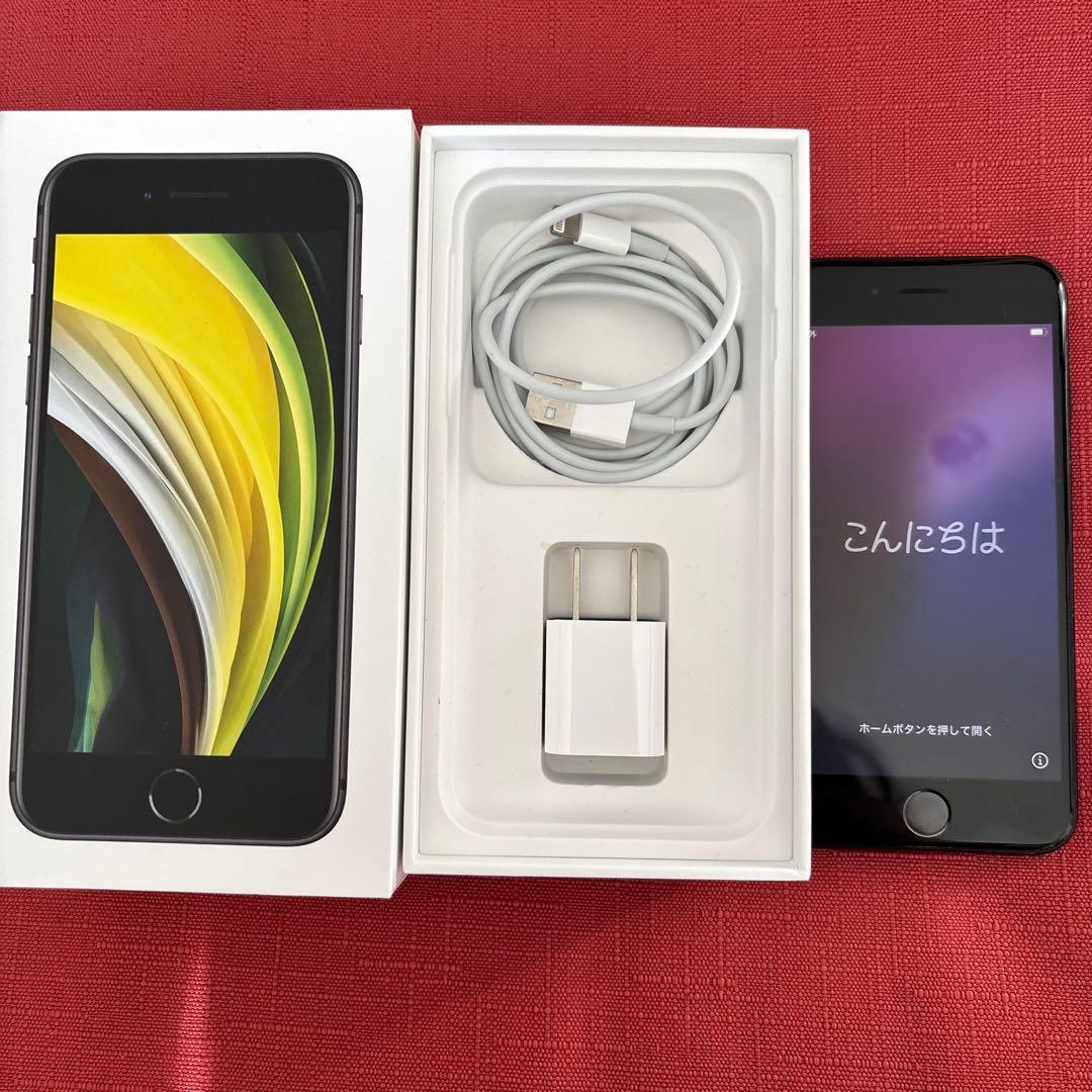 iPhone se 第2世代 SIMフリー　128GB 箱付き ブラック