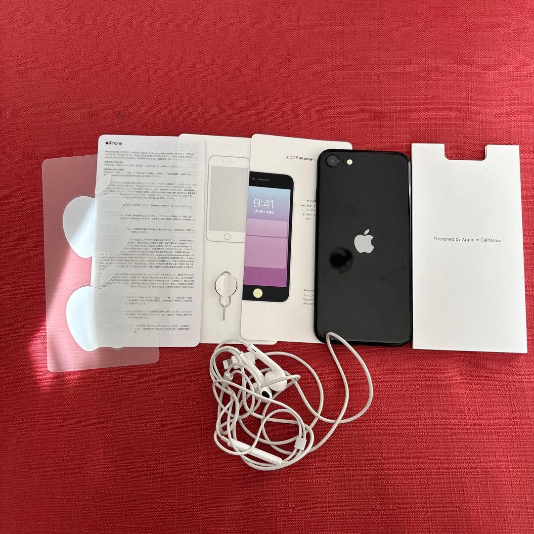 iPhone se 第2世代 SIMフリー　128GB 箱付き ブラック