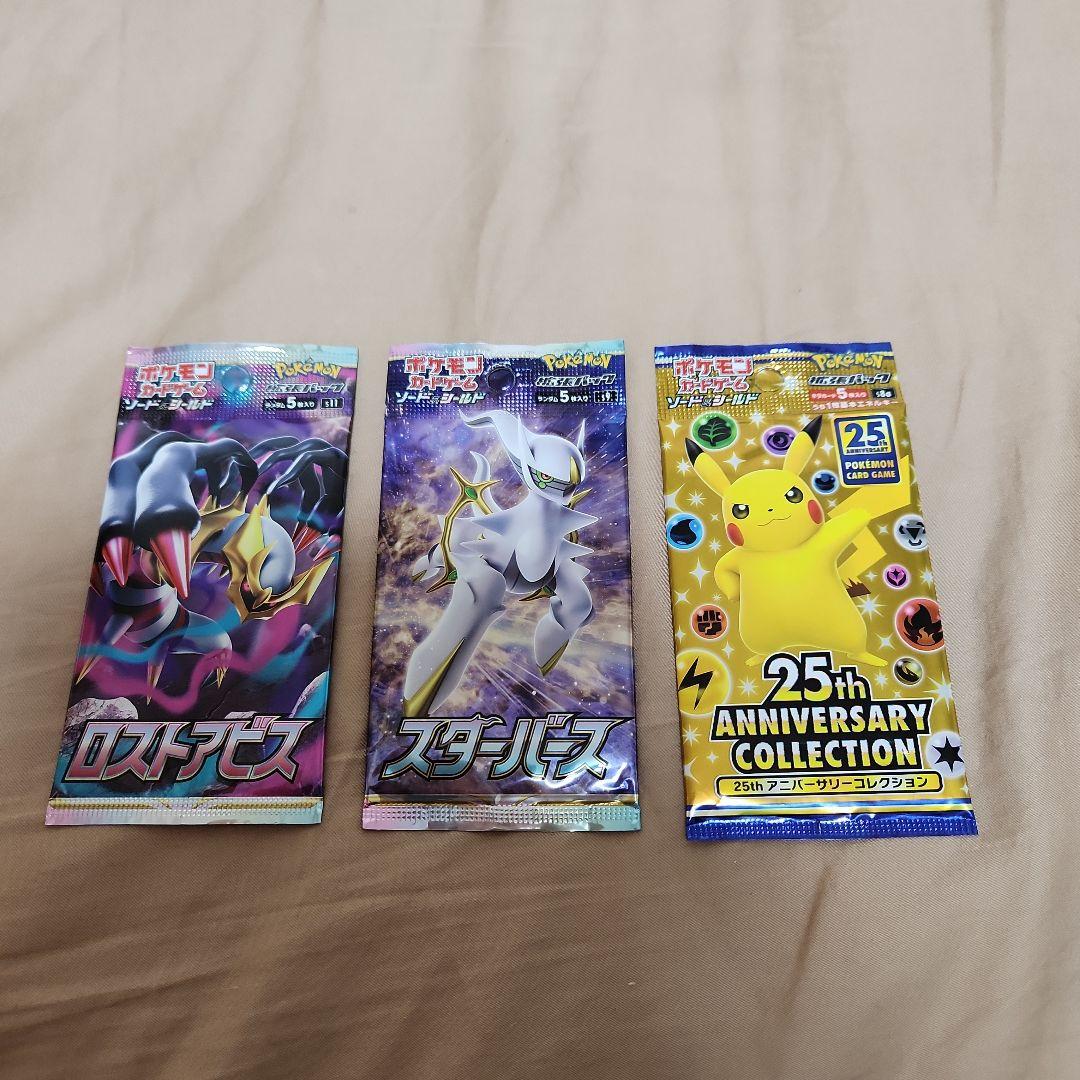 37種 未開封 セット まとめ売り 絶版 パック ポケモンカード