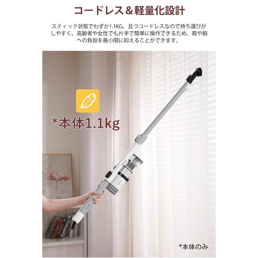 ✨新品未使用✨4点コードレス掃除機1.1kg超軽LEDスクリーン収納スタンド付