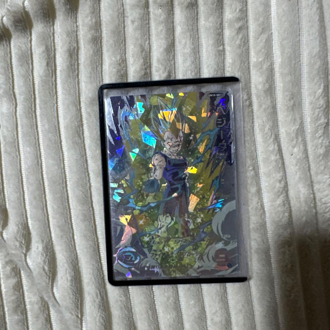 ドラゴンボールカード3枚セット