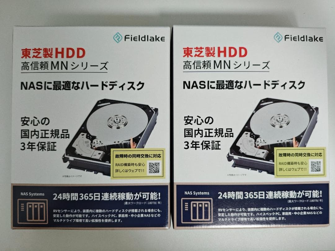 東芝 3.5インチ内蔵HDD 16TB 2台セット 健康状態:注意