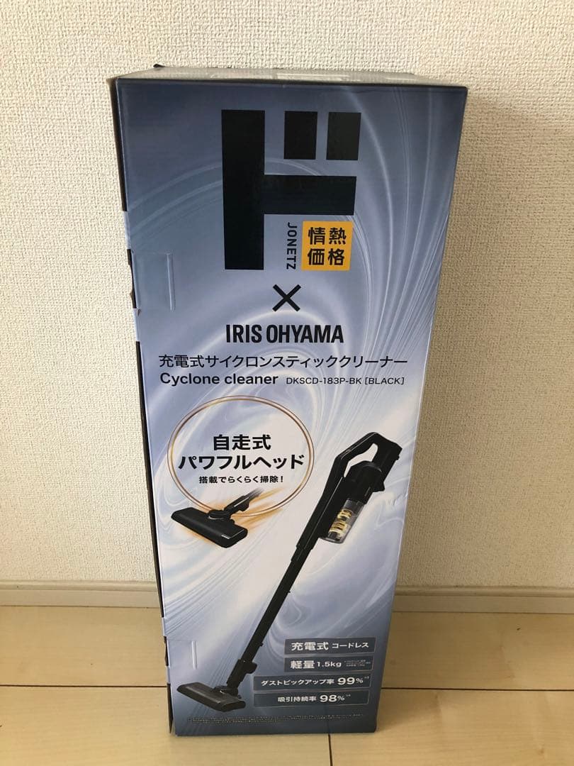IRIS OHYAMA スティッククリーナー DKSD-18A-BK