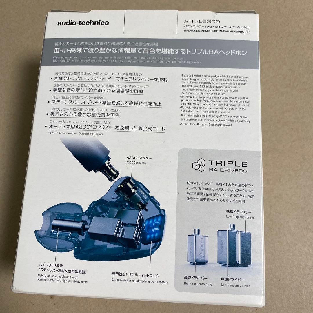 オーディオテクニカ　有線イヤホン　ATH-LS300