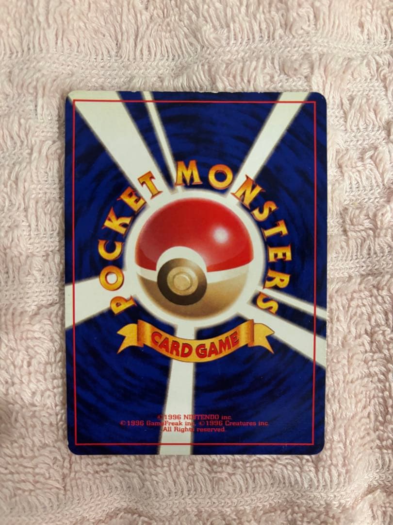 ピッピ ★ 第1弾拡張パック　初版