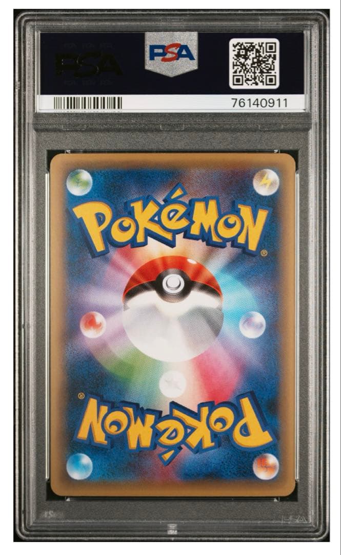 マナフィCP5 PSA10