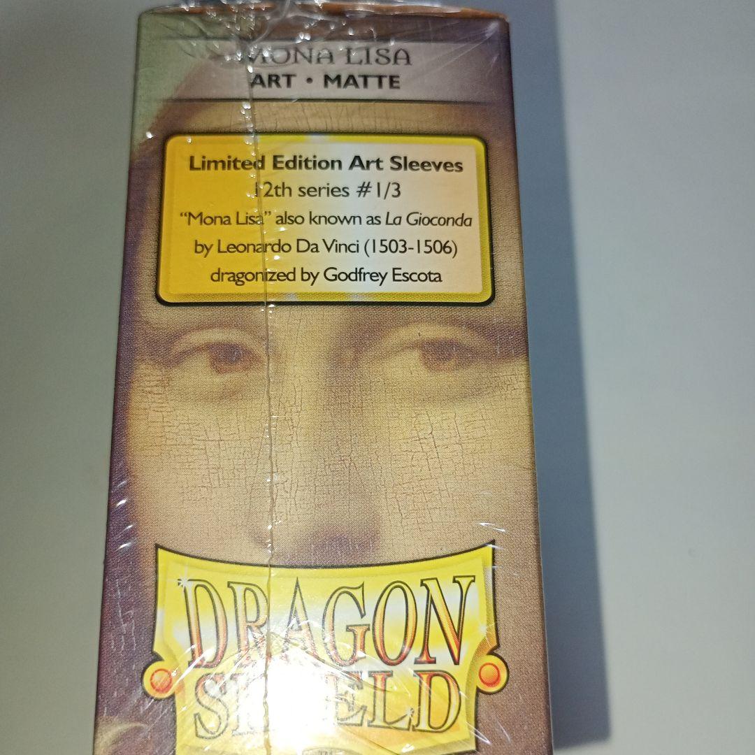 超希少　ドラゴンシールド　アートマット　統率者　EDH スリーブ　100枚入