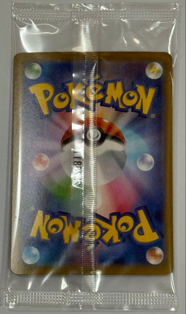 超美品 ヒロシマのピカチュウ/プロモ 未開封品