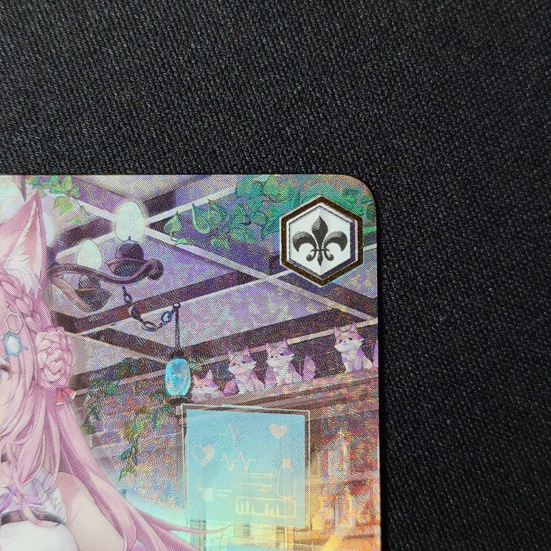 いつもそばに 博衣こより SSP 1枚