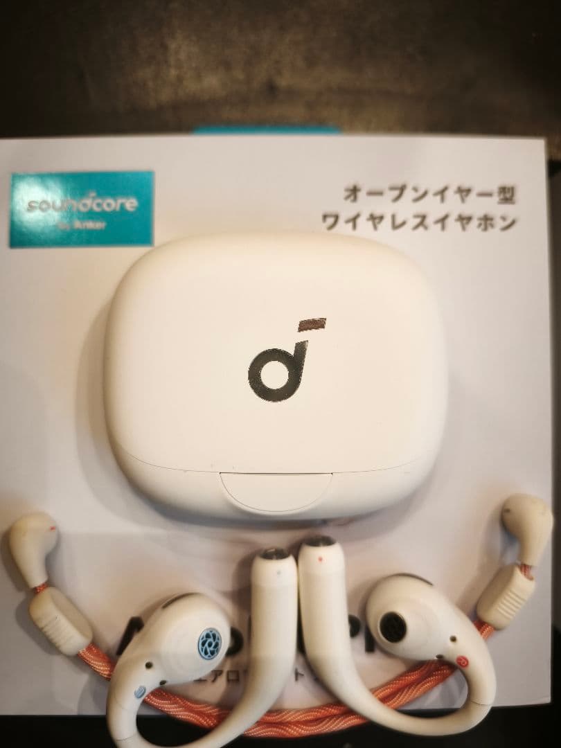 【美品】アンカー AeroFit Pro ワイヤレスイヤホン　オープンイヤー