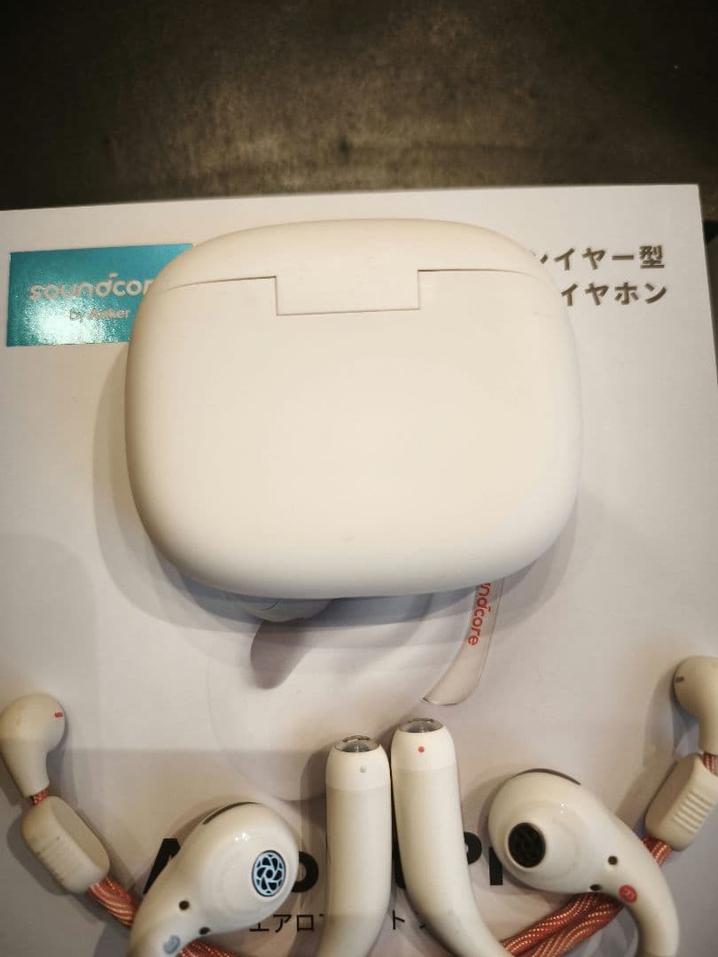 【美品】アンカー AeroFit Pro ワイヤレスイヤホン　オープンイヤー