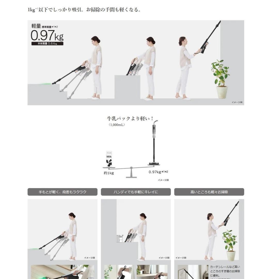 【値下げ依頼承諾済み】PV-BS1M【新品未開封】すごかるスティック