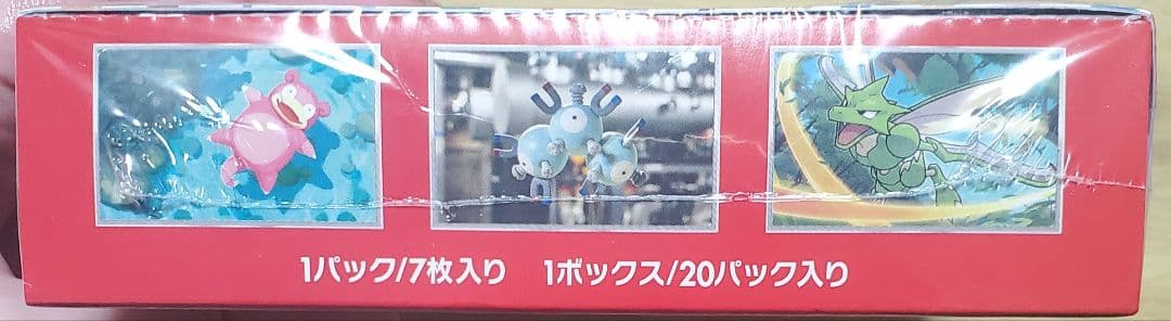 ポケカ151 シュリンク付きBOX ※注意事項あり