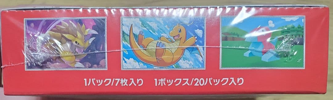 ポケカ151 シュリンク付きBOX ※注意事項あり