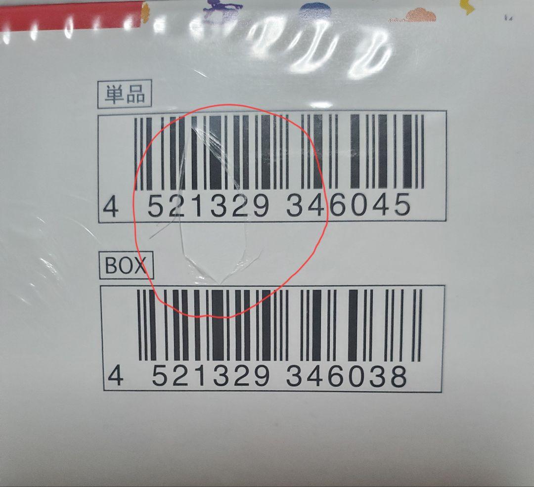 ポケカ151 シュリンク付きBOX ※注意事項あり