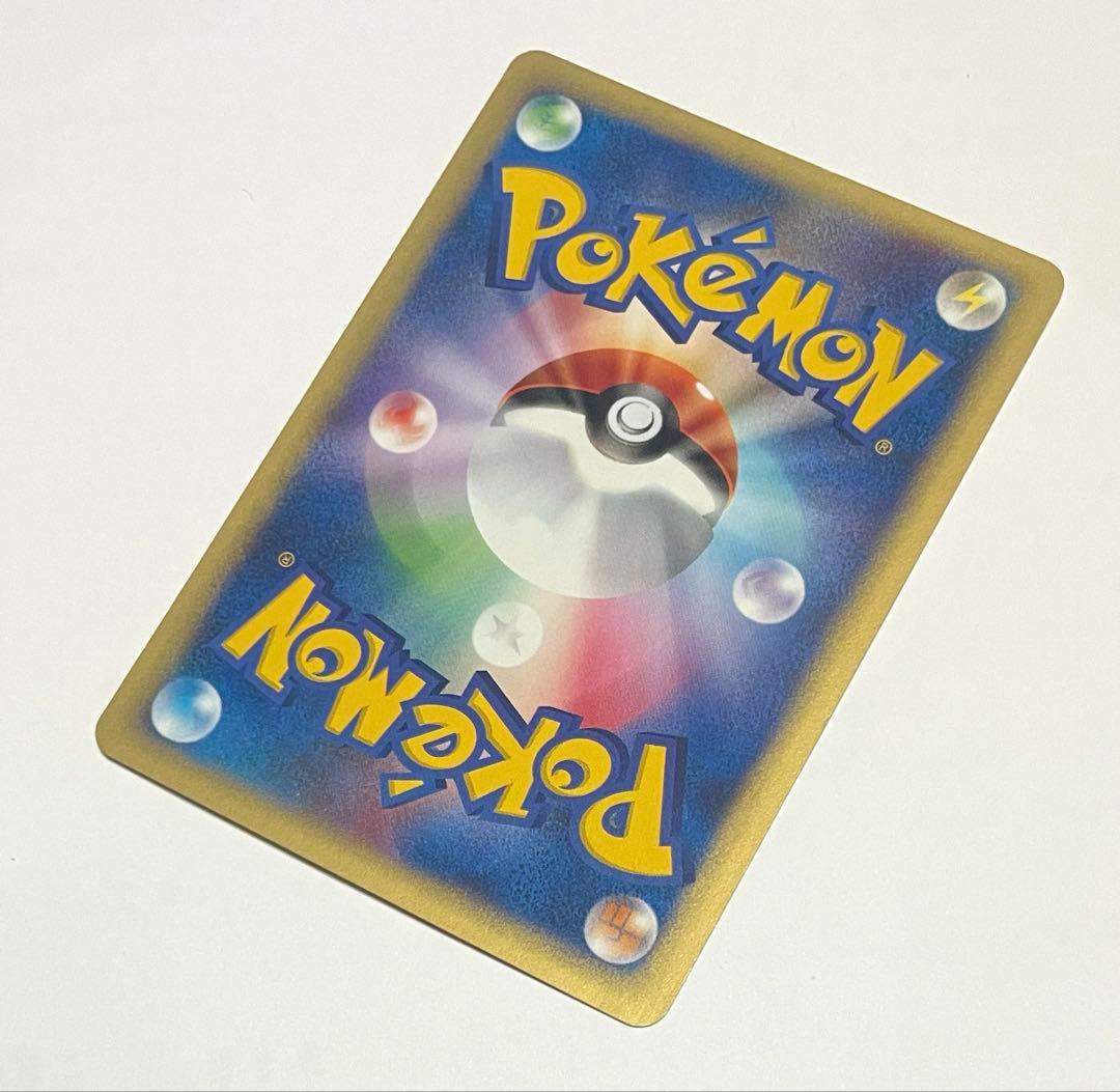 希少◎ポケモンカードe ANAスペシャル'01 バージョンピカチュウ ヨーギラス