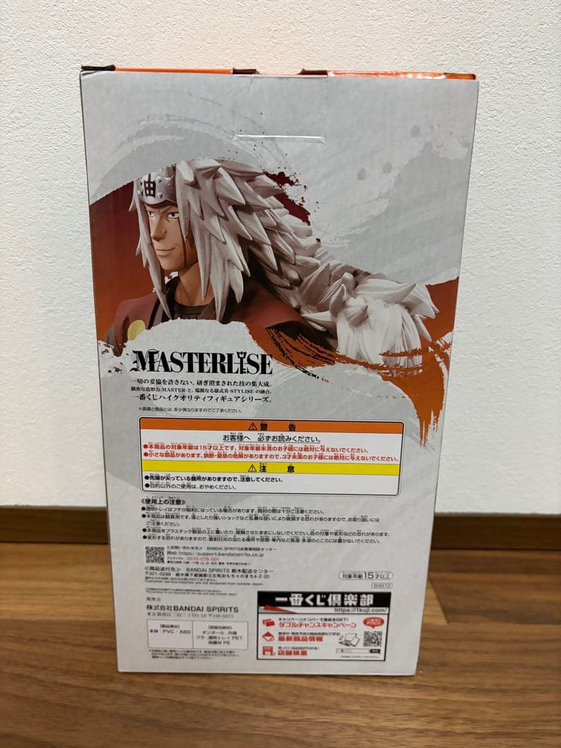 一番くじ　NARUTO A賞 自来也