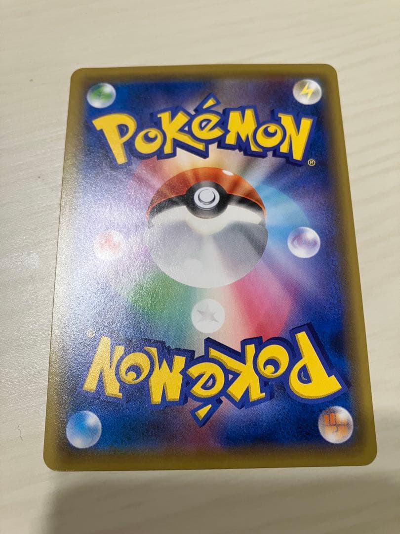 ニャビー　チコリータ　ニャース　ポケモンカードステーション