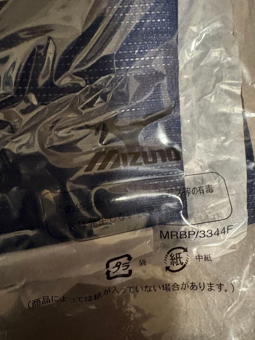 【タグ付け新品未開封】 大谷翔平 ユニフォーム XO