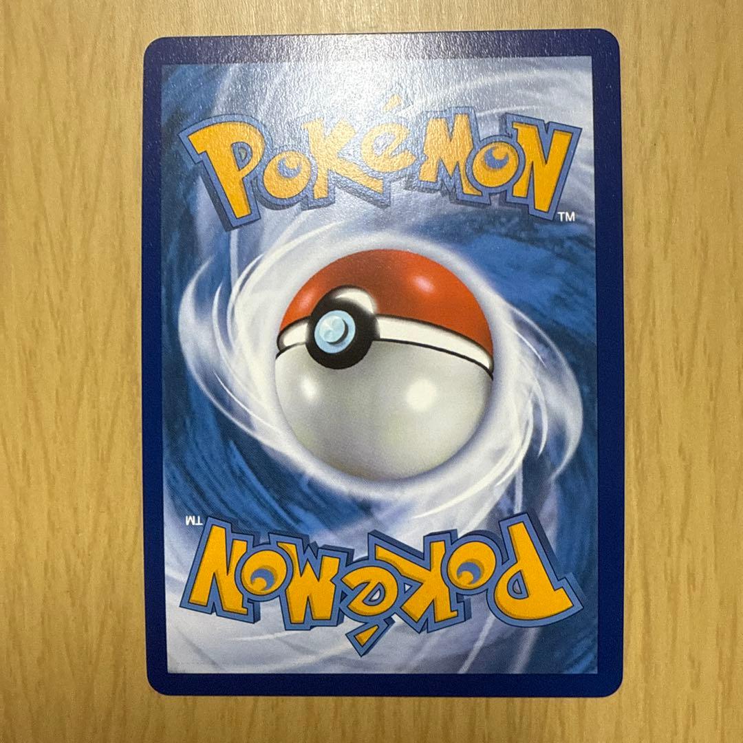 【専用】Pikachu 160/159 基本カード　英語版