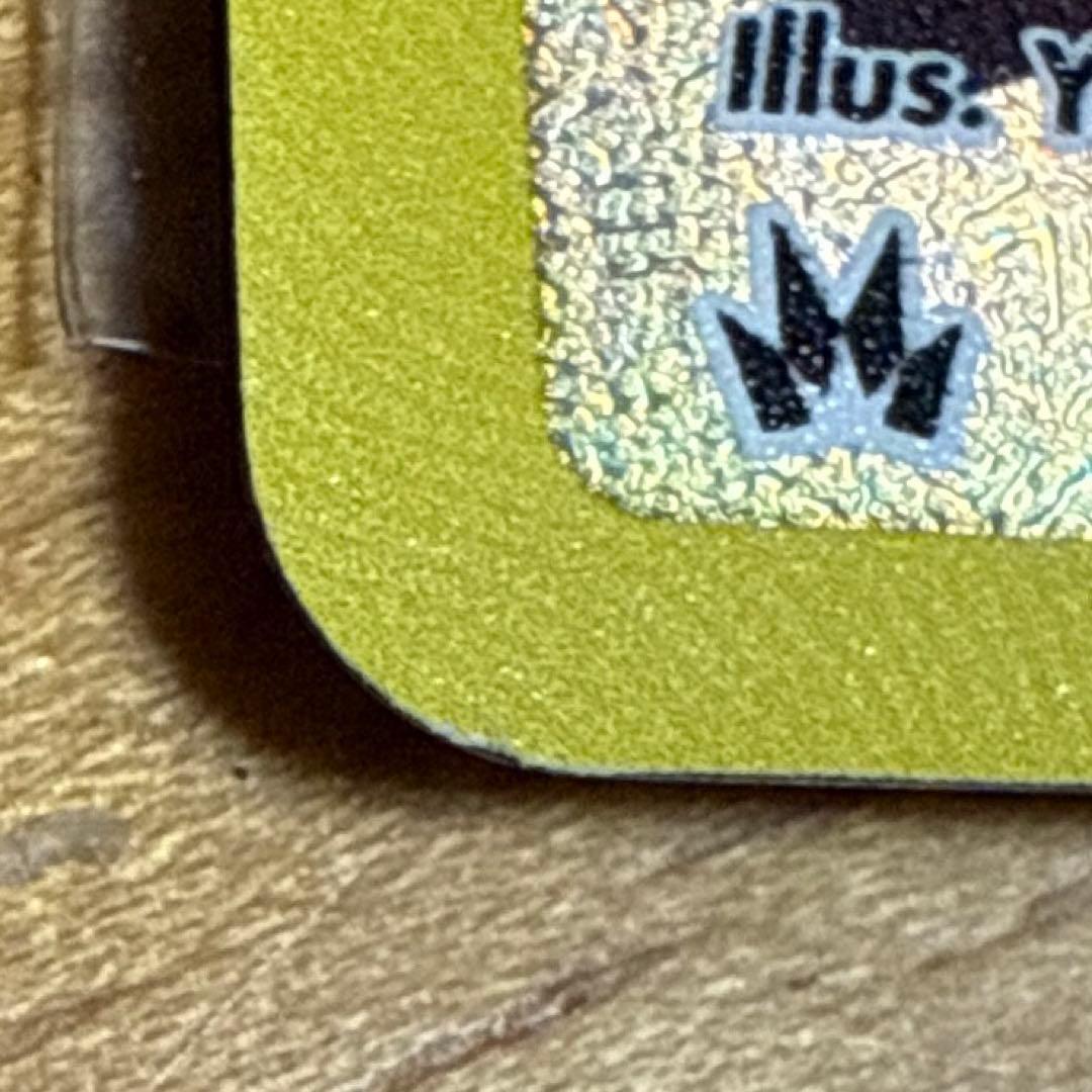 【専用】Pikachu 160/159 基本カード　英語版