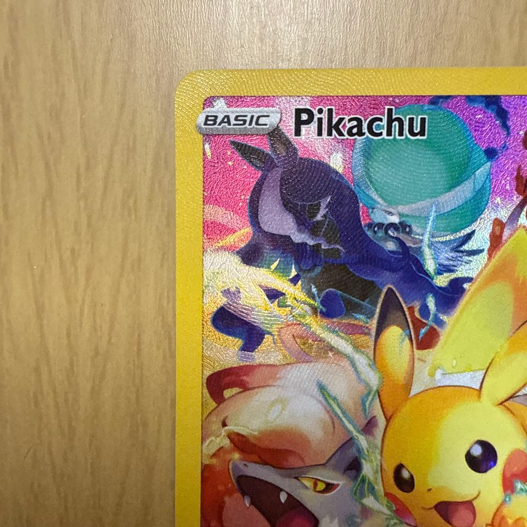 【専用】Pikachu 160/159 基本カード　英語版