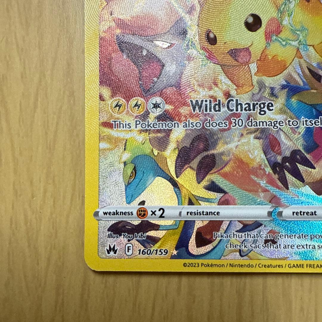 【専用】Pikachu 160/159 基本カード　英語版