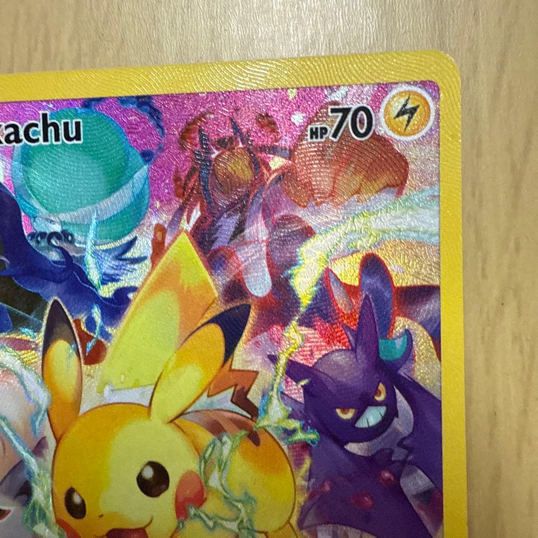 【専用】Pikachu 160/159 基本カード　英語版