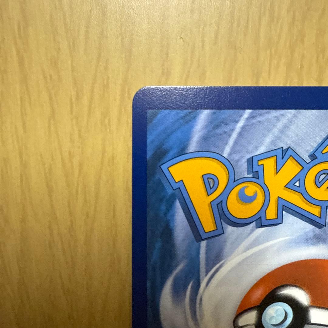 【専用】Pikachu 160/159 基本カード　英語版