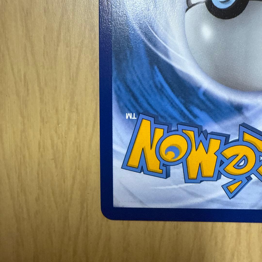 【専用】Pikachu 160/159 基本カード　英語版