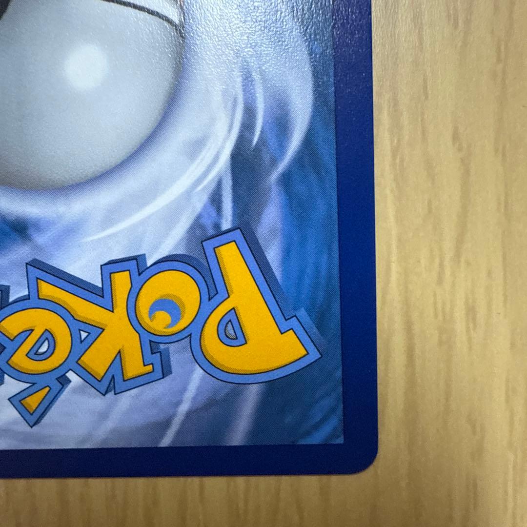 【専用】Pikachu 160/159 基本カード　英語版