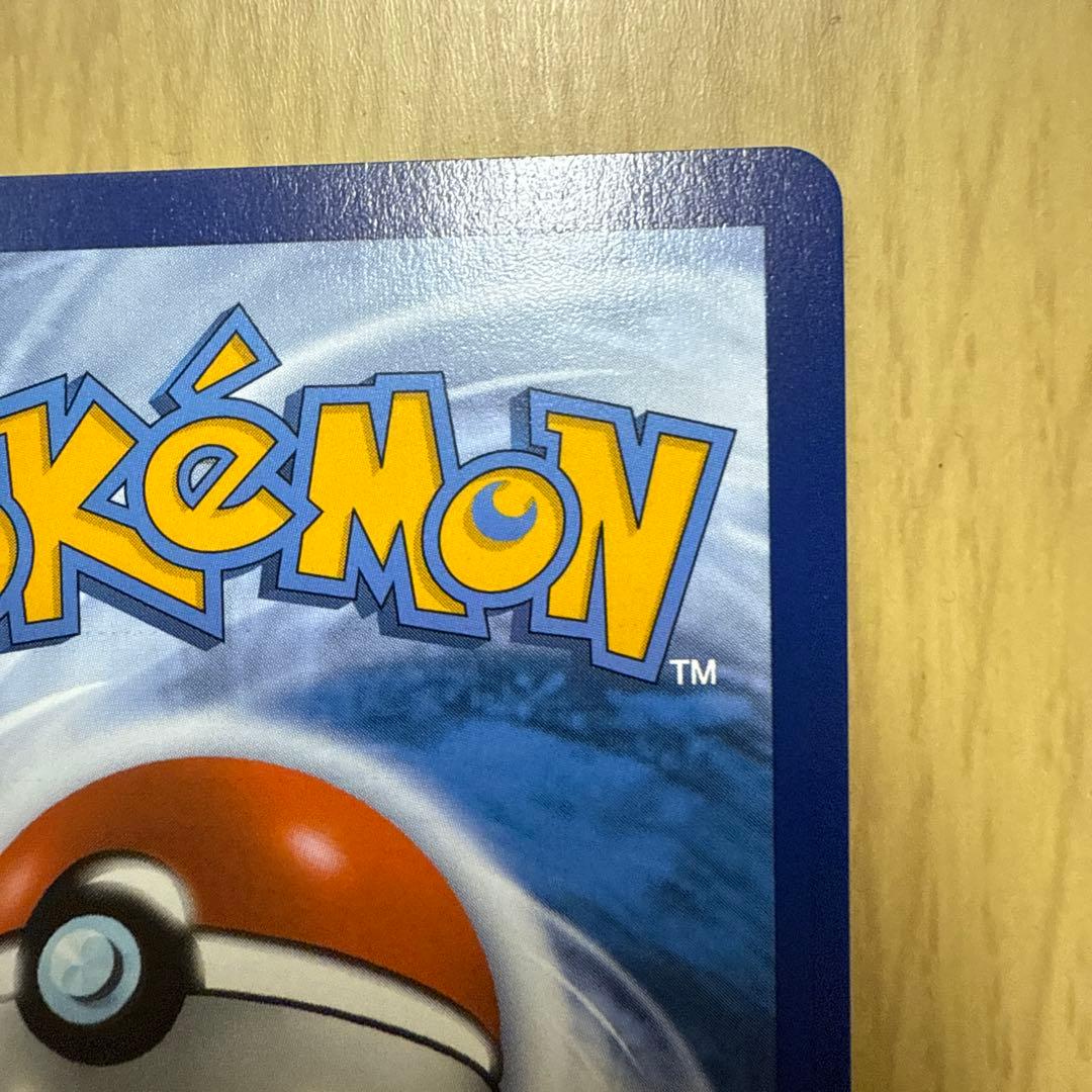 【専用】Pikachu 160/159 基本カード　英語版