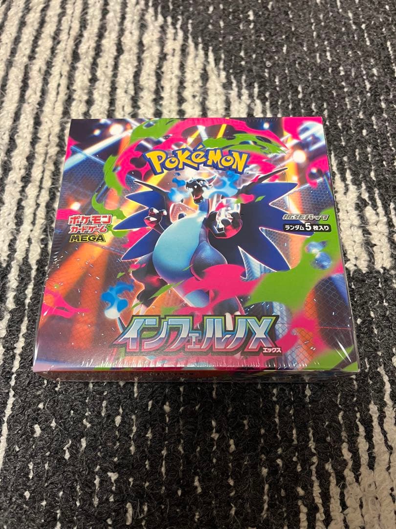 【新品未開封】ポケモンカード　拡張パック インフェルノX シュリンク付き