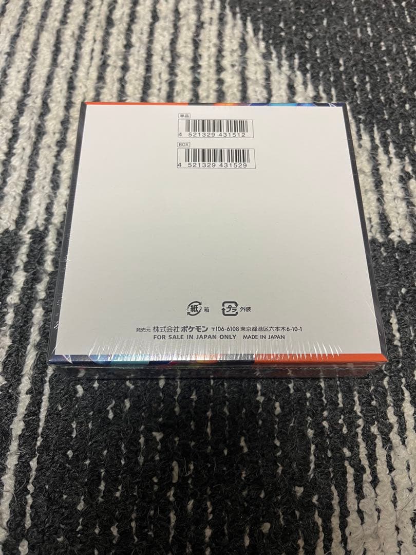 【新品未開封】ポケモンカード　拡張パック インフェルノX シュリンク付き