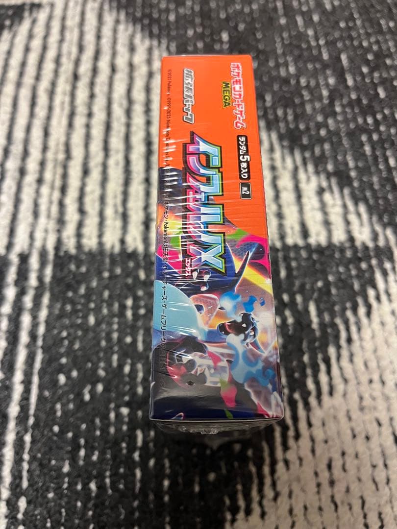 【新品未開封】ポケモンカード　拡張パック インフェルノX シュリンク付き