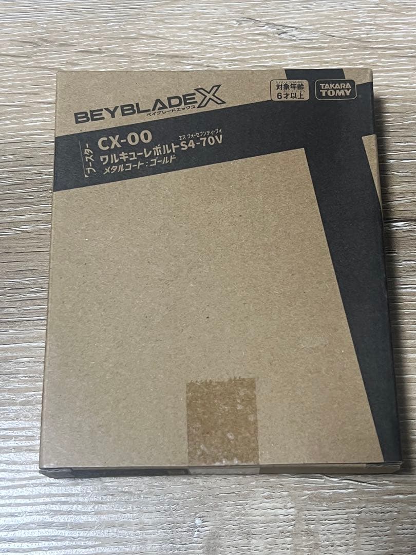 ワルキューレボルト S4-70V メタルコート:ゴールド未開封