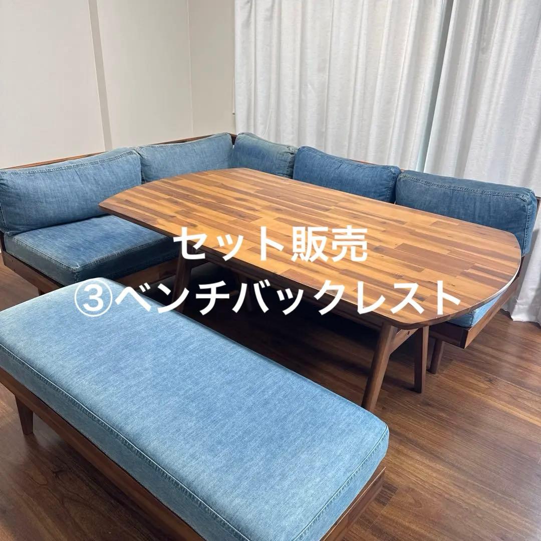 unico ウニコ SWELLA スウェラ ダイニングセット③