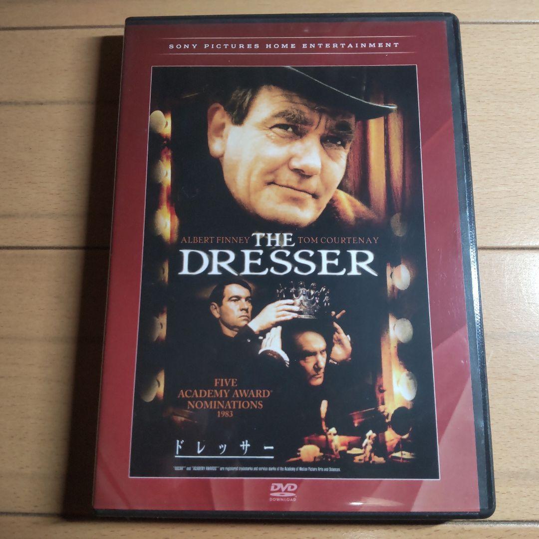 ドレッサー 復刻シネマライブラリー 中古DVD 美品 廃盤 希少品 レア