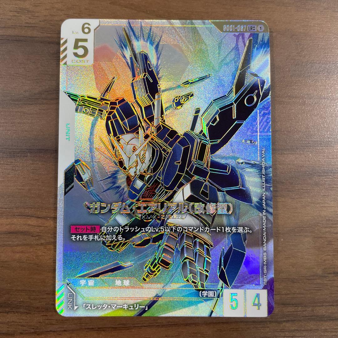 ガンダム・エアリアル(改修型)　LR++