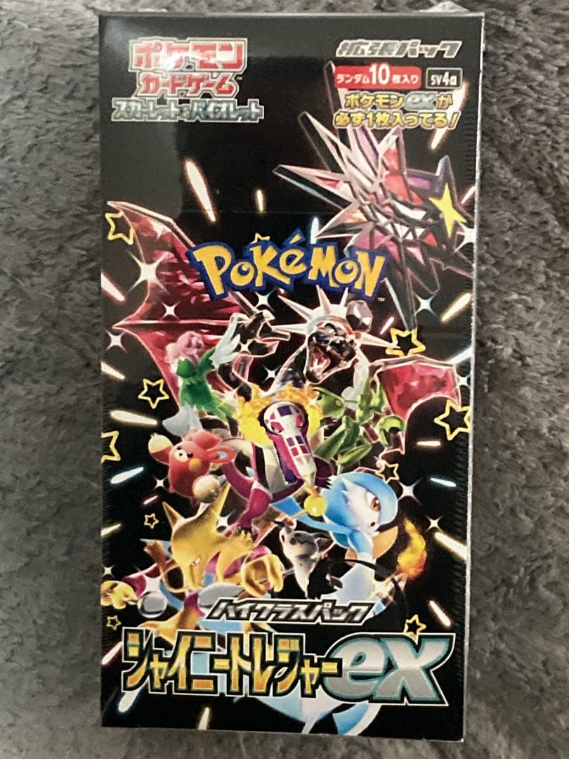ポケモンカードゲーム シャイニートレジャーex 10枚入り