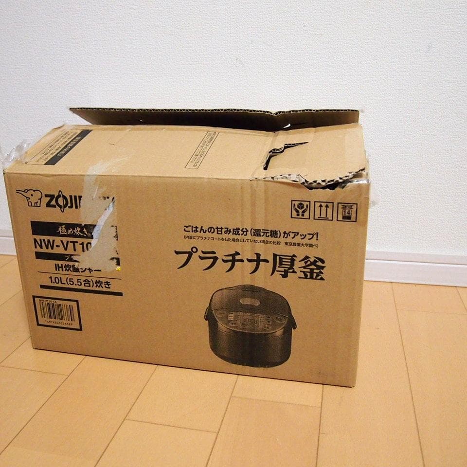 象印 NW-VT10-TA IH炊飯ジャー 5.5合炊き ブラウン 2025年製