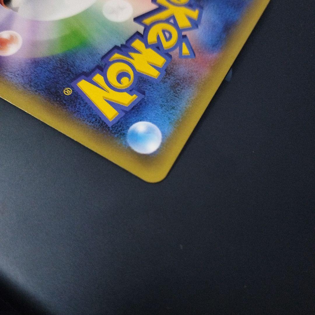 ポケカxy サトシゲッコウガEX