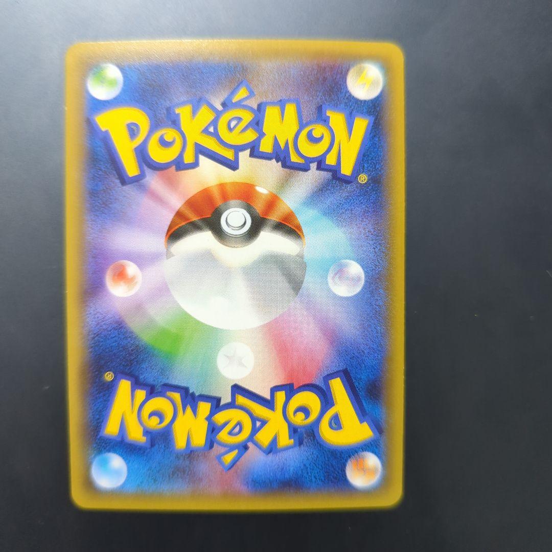 ポケカxy サトシゲッコウガEX