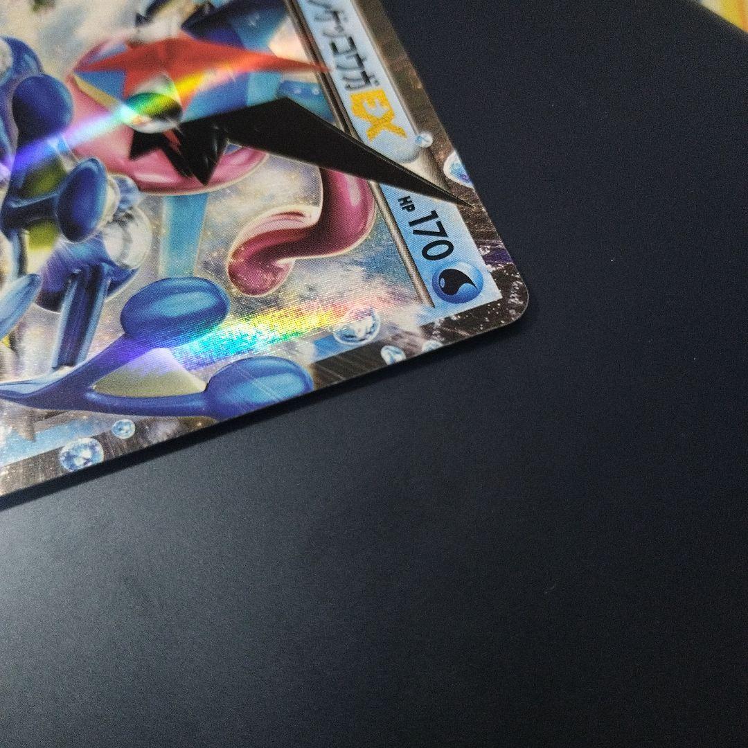 ポケカxy サトシゲッコウガEX