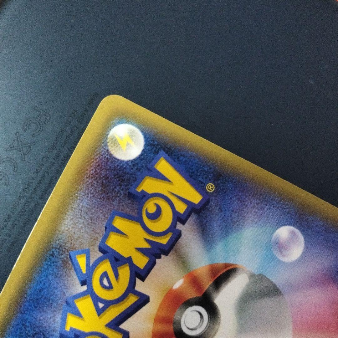 ポケカxy サトシゲッコウガEX