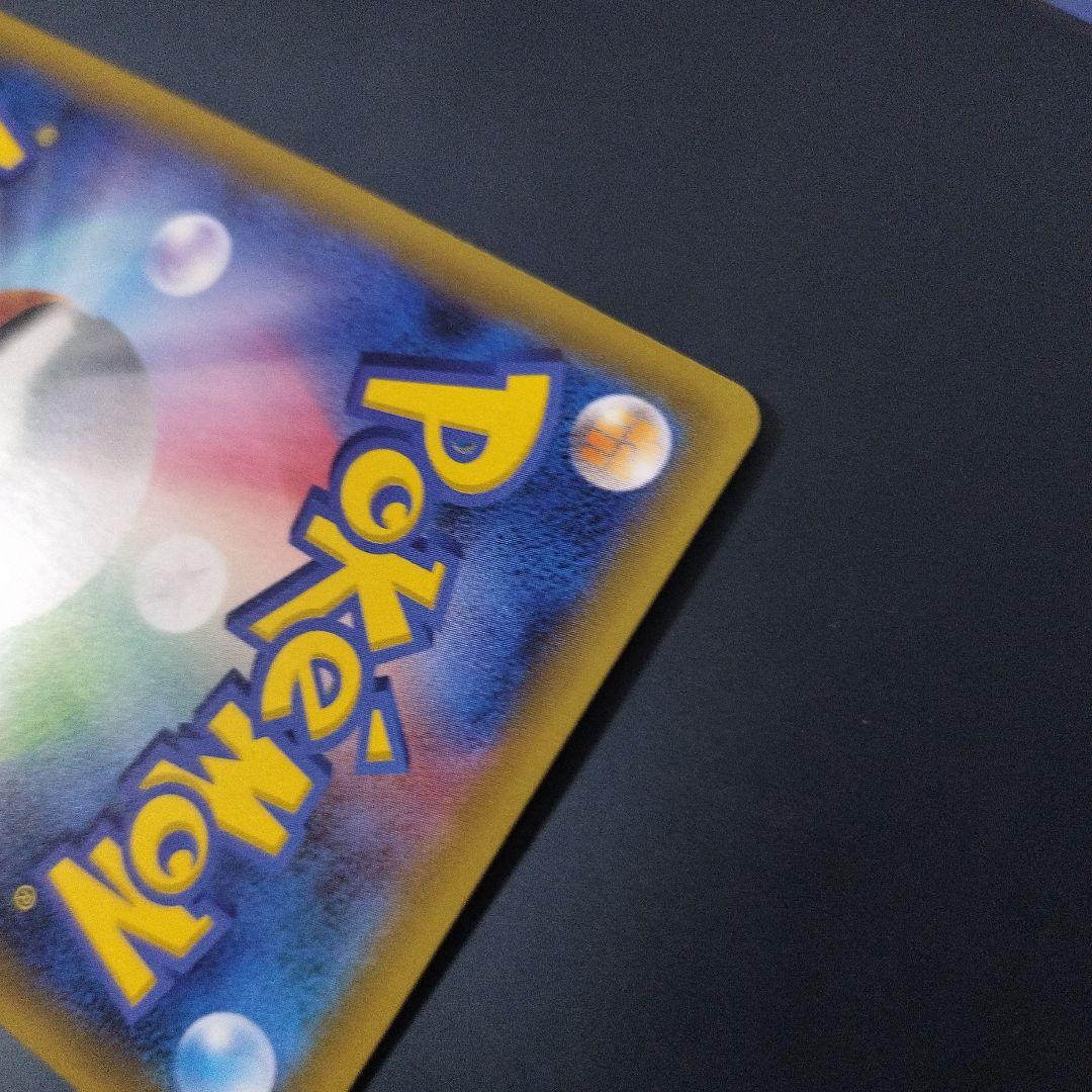 ポケカxy サトシゲッコウガEX